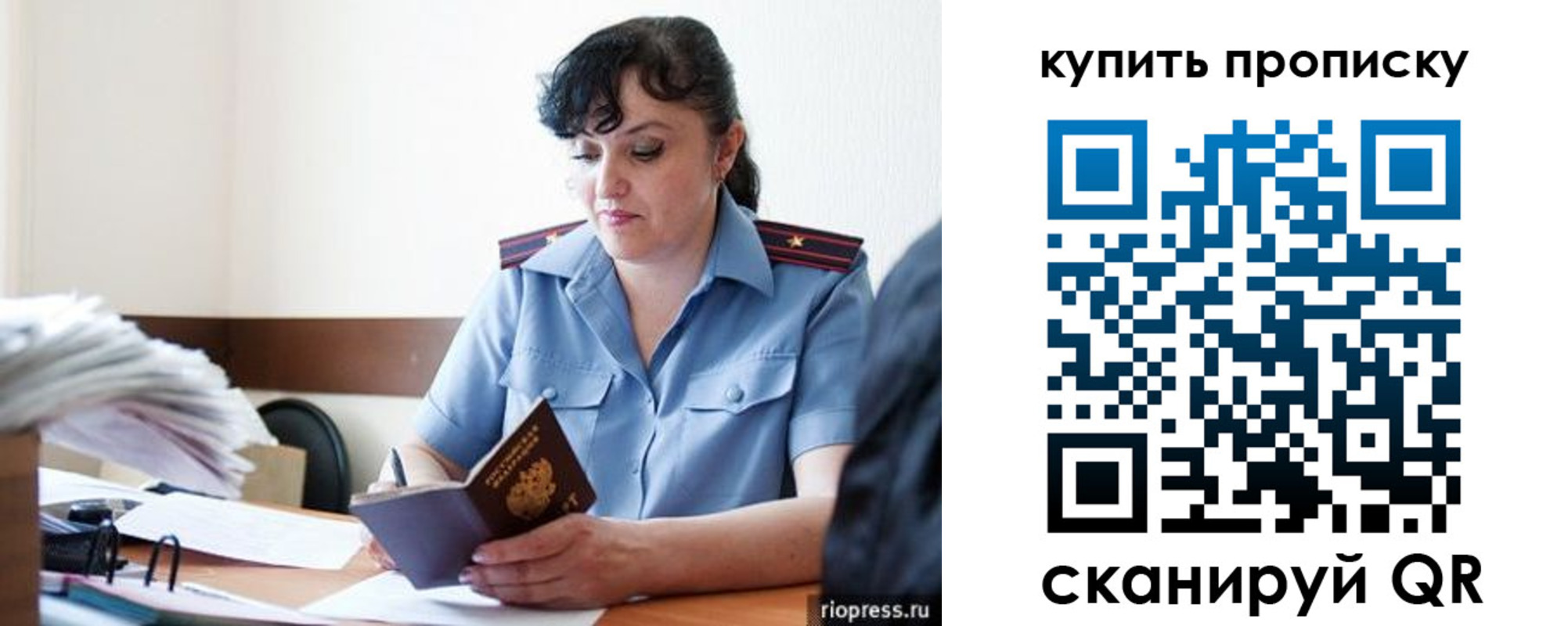 форма 3 в Пересвете