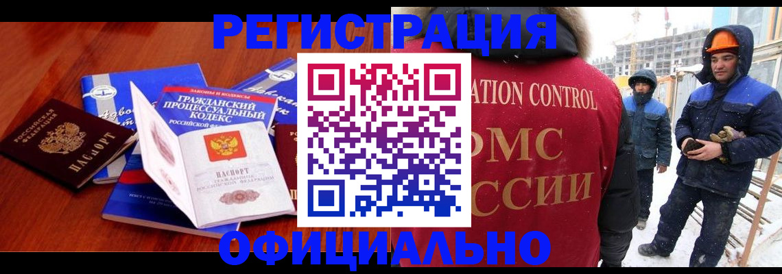 прописка в квартире в Пересвете